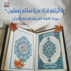 Quran_22